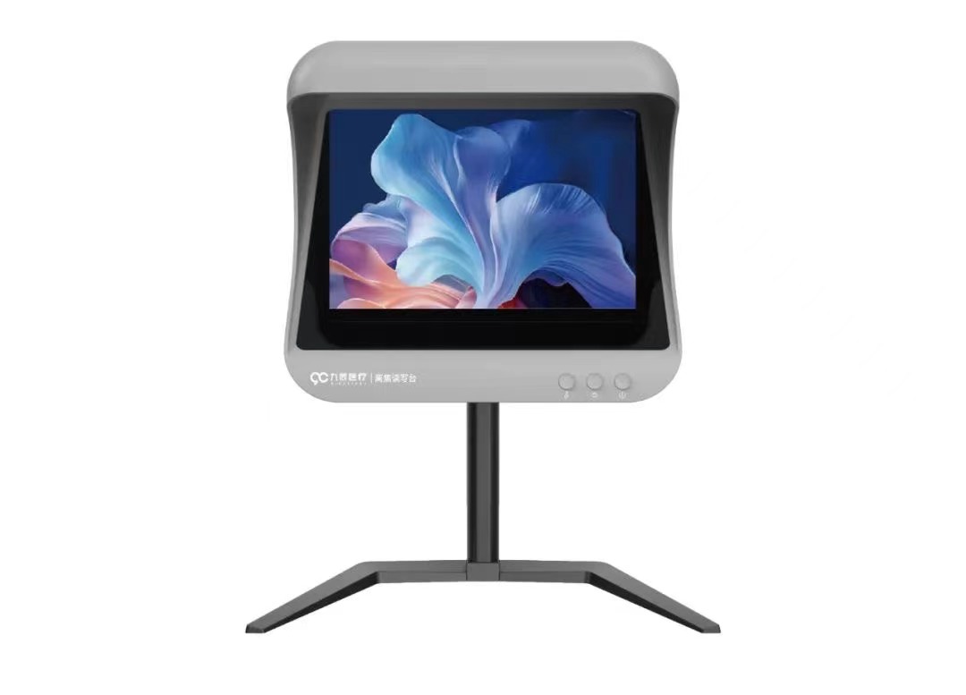 離焦讀寫臺(tái)